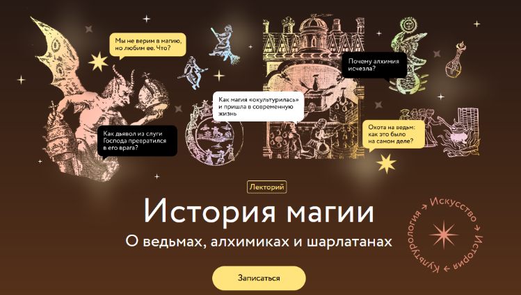 [Константин Михайлов] Театр авантюристов_ бессмерт_0.png